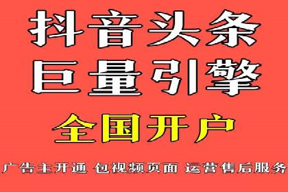 信息流广告制作：实战案例分析及优化技巧